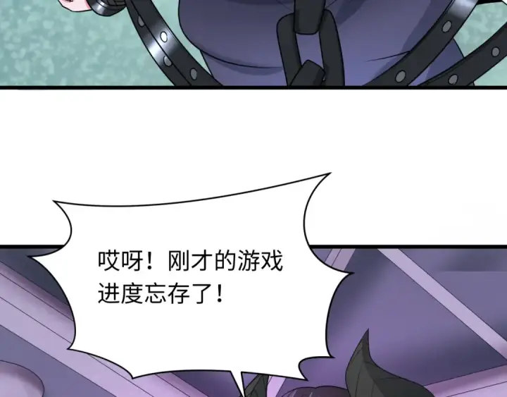 《全球诡异时代》第282话 千年的终局！图175