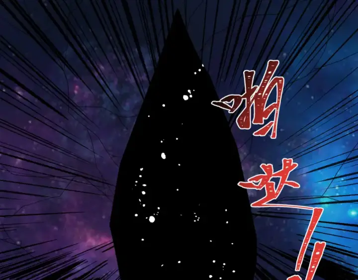 《全球诡异时代》第282话 千年的终局！图18