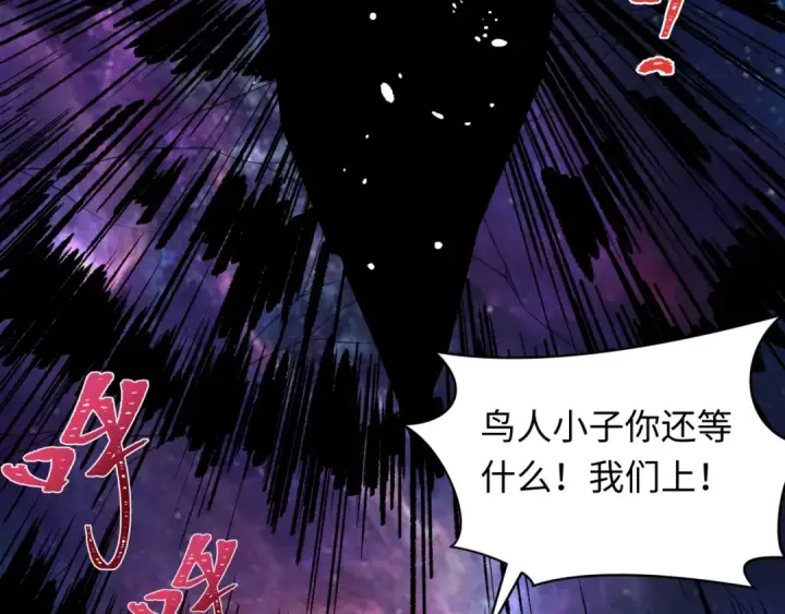 《全球诡异时代》第282话 千年的终局！图19