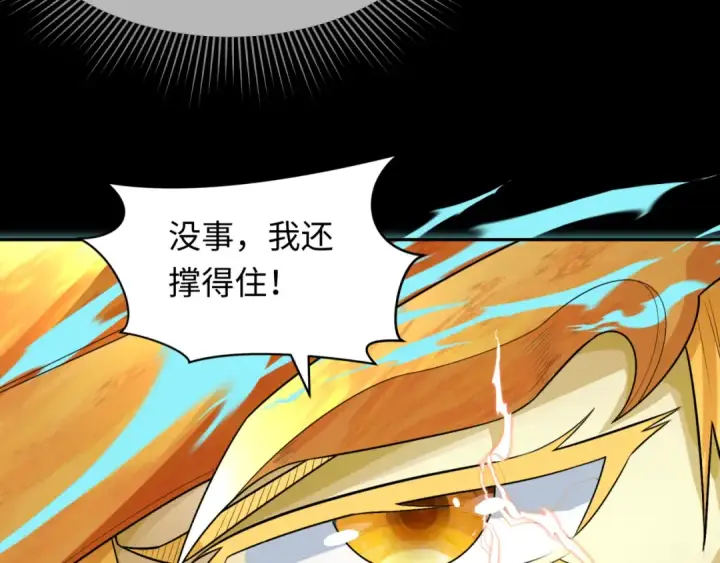 《全球诡异时代》第282话 千年的终局！图28