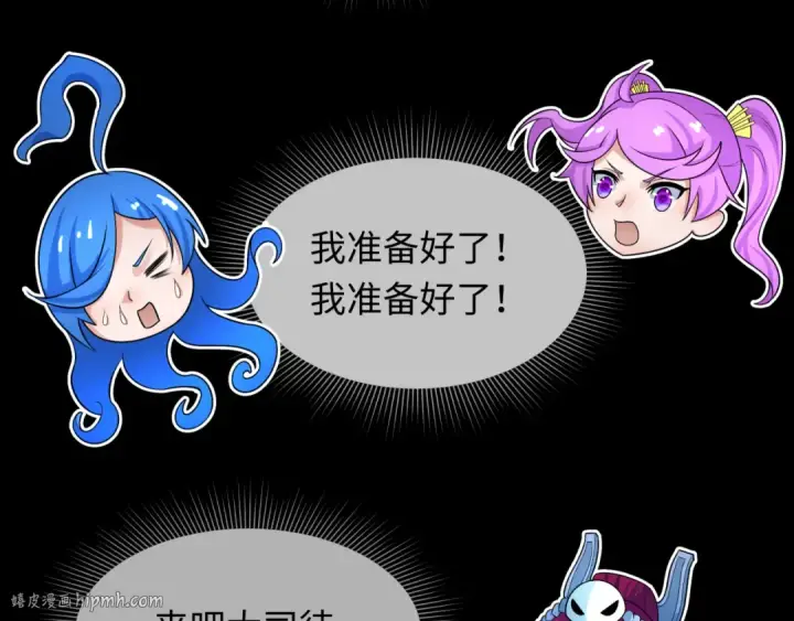 《全球诡异时代》第282话 千年的终局！图32