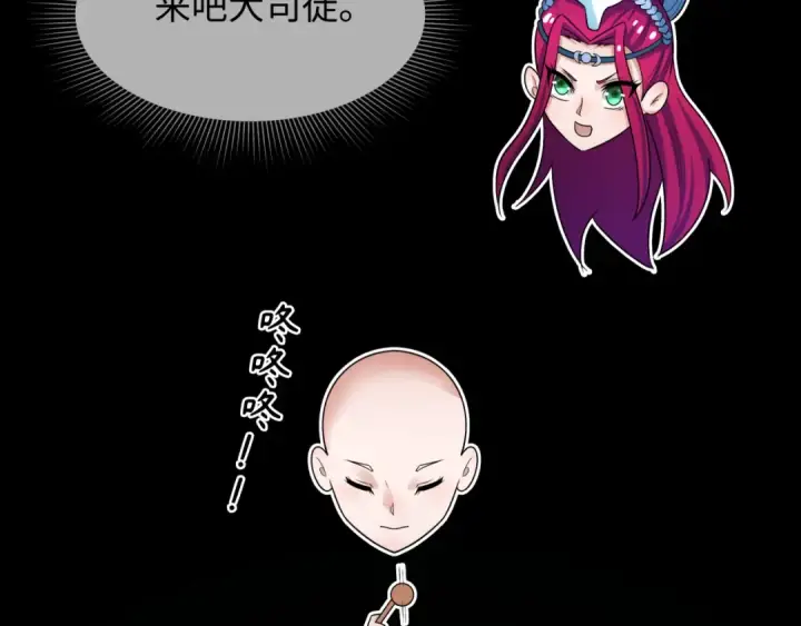 《全球诡异时代》第282话 千年的终局！图33