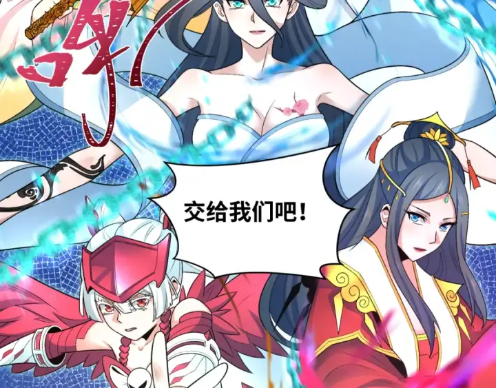 《全球诡异时代》第282话 千年的终局！图37