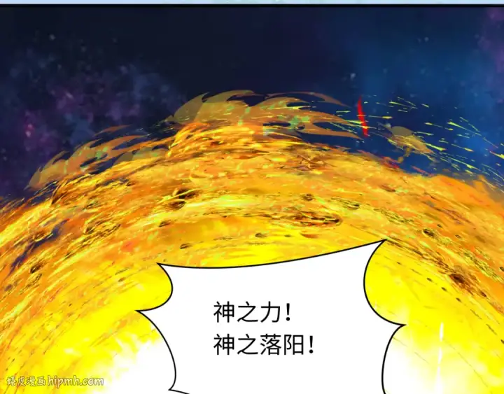 《全球诡异时代》第282话 千年的终局！图40