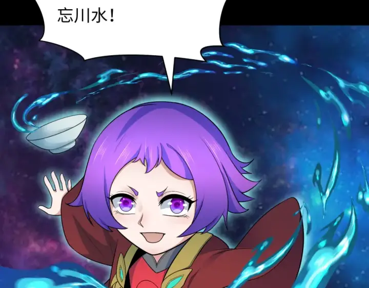 《全球诡异时代》第282话 千年的终局！图43