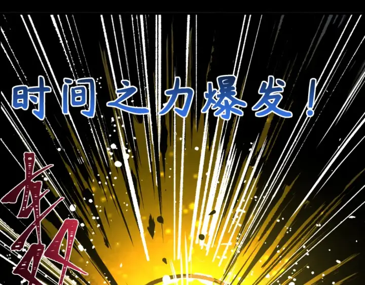 《全球诡异时代》第282话 千年的终局！图54
