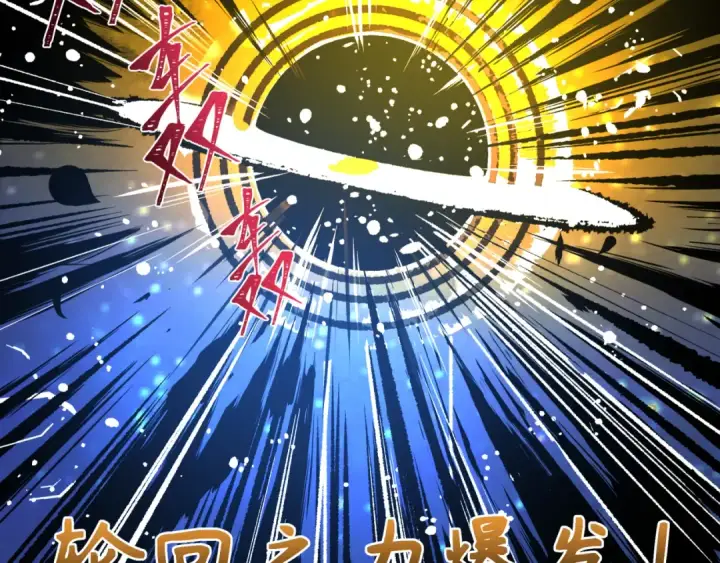 《全球诡异时代》第282话 千年的终局！图55