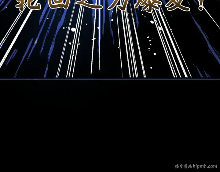 《全球诡异时代》第282话 千年的终局！图56