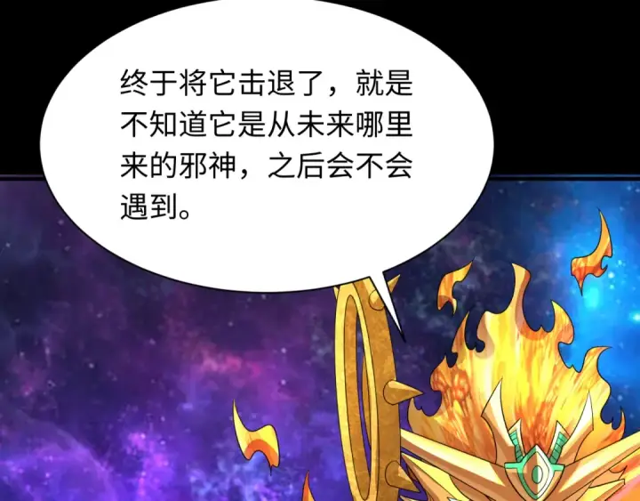 《全球诡异时代》第282话 千年的终局！图60
