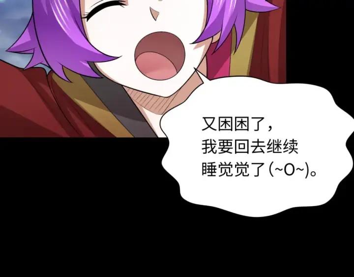 《全球诡异时代》第282话 千年的终局！图67