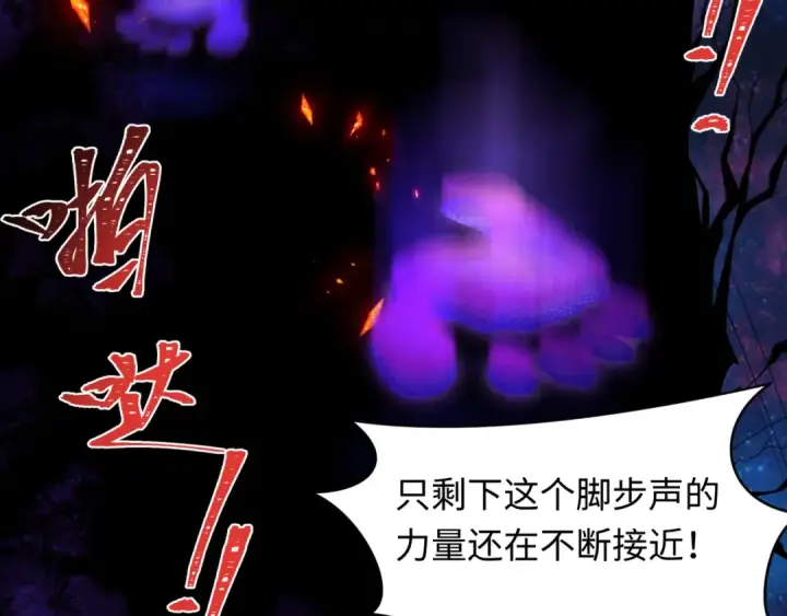 《全球诡异时代》第282话 千年的终局！图7