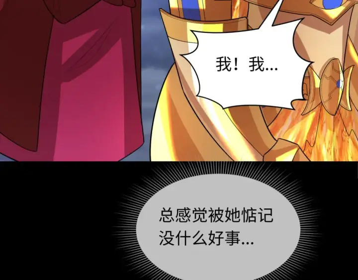 《全球诡异时代》第282话 千年的终局！图70