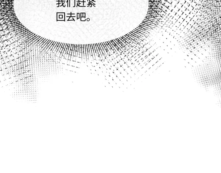 《全球诡异时代》第282话 千年的终局！图78