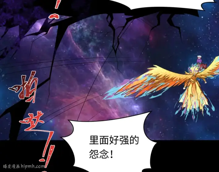 《全球诡异时代》第282话 千年的终局！图8