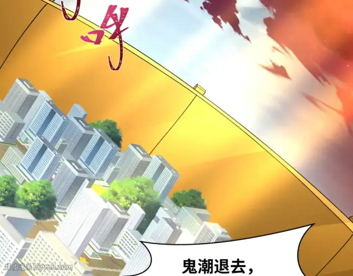 《全球诡异时代》第282话 千年的终局！图80