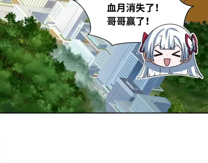 《全球诡异时代》第282话 千年的终局！图81