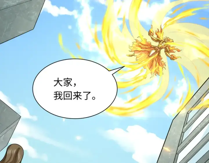 《全球诡异时代》第282话 千年的终局！图83