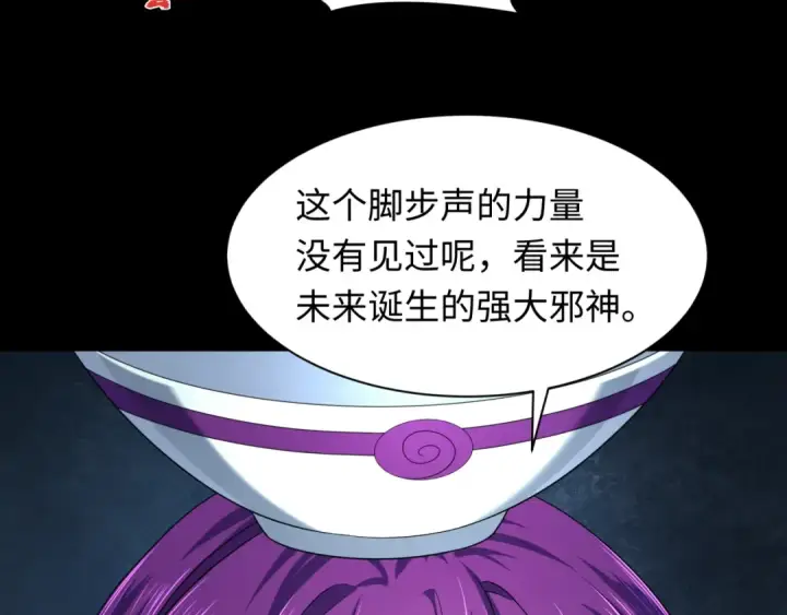 《全球诡异时代》第282话 千年的终局！图9