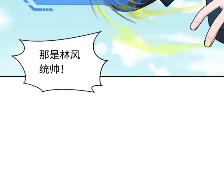 《全球诡异时代》第282话 千年的终局！图91