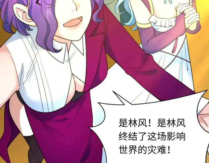 《全球诡异时代》第282话 千年的终局！图93