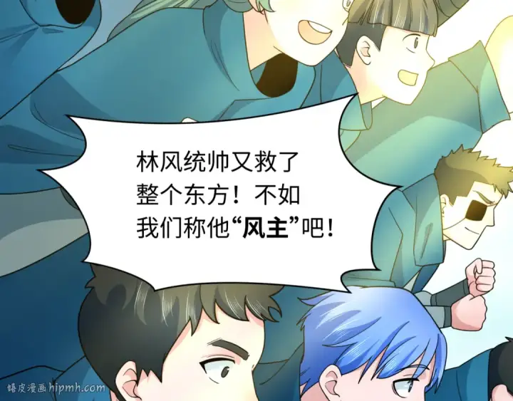 《全球诡异时代》第282话 千年的终局！图96