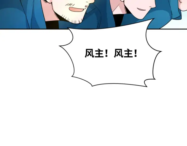 《全球诡异时代》第282话 千年的终局！图97