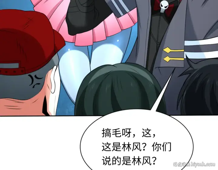 《全球诡异时代》第283话 新时代篇图104