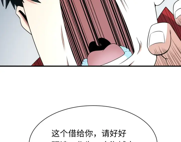 《全球诡异时代》第283话 新时代篇图108