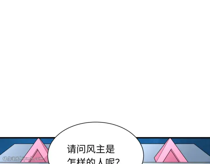 《全球诡异时代》第283话 新时代篇图120