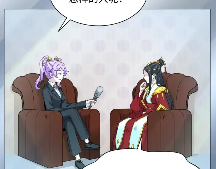《全球诡异时代》第283话 新时代篇图121