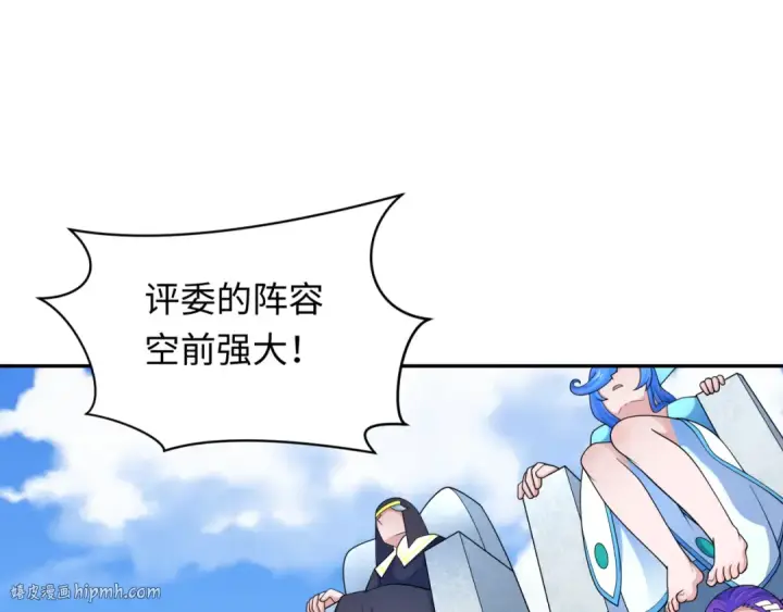《全球诡异时代》第283话 新时代篇图144