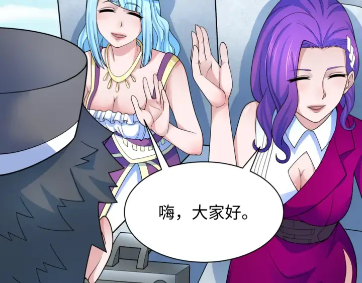 《全球诡异时代》第283话 新时代篇图148