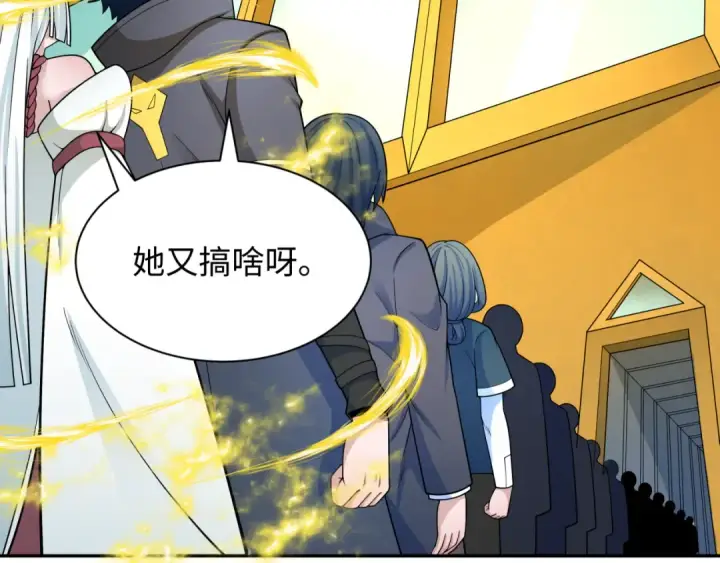 《全球诡异时代》第283话 新时代篇图162