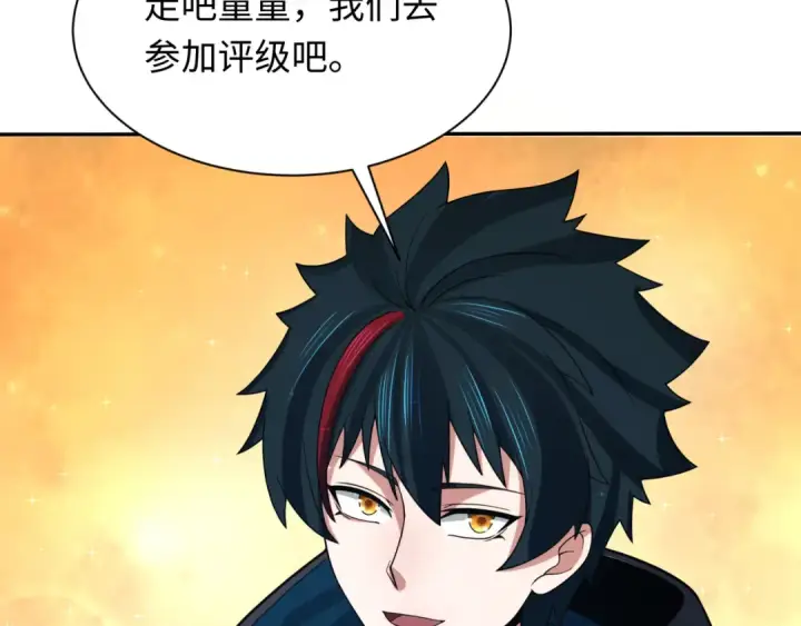 《全球诡异时代》第283话 新时代篇图172