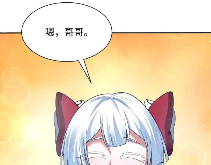 《全球诡异时代》第283话 新时代篇图175