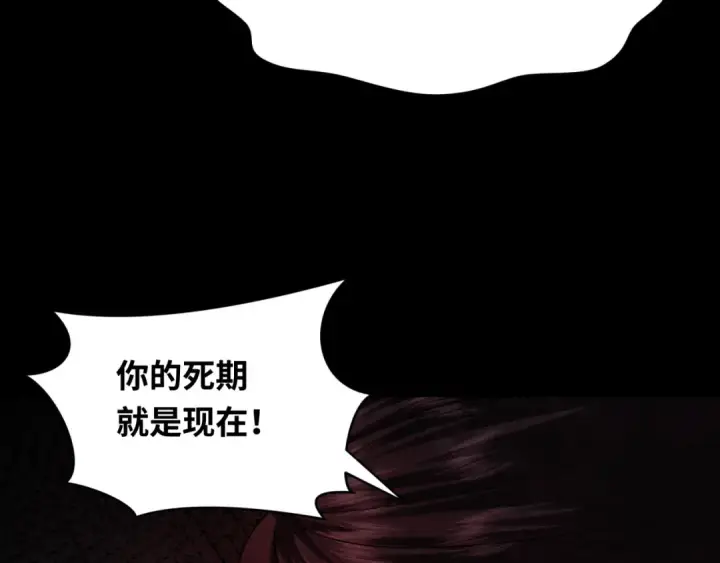《全球诡异时代》第283话 新时代篇图18
