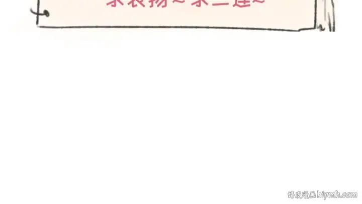 《全球诡异时代》第283话 新时代篇图183