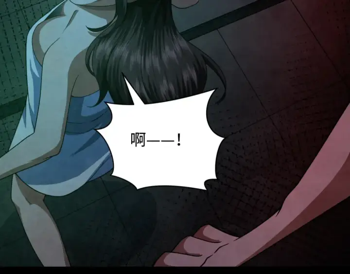 《全球诡异时代》第283话 新时代篇图20