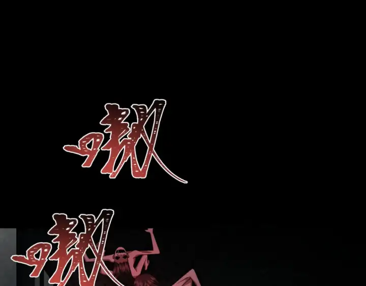 《全球诡异时代》第283话 新时代篇图21