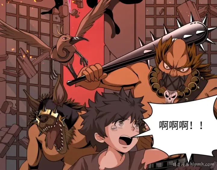 《全球诡异时代》第283话 新时代篇图32