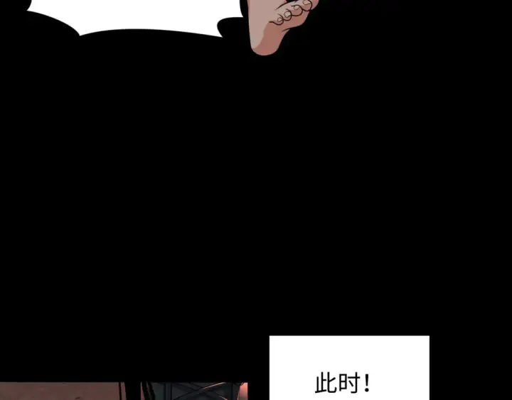 《全球诡异时代》第283话 新时代篇图34