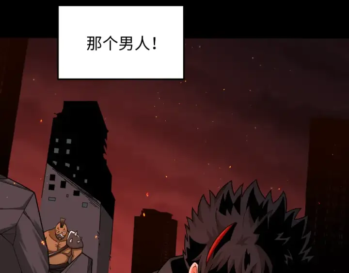 《全球诡异时代》第283话 新时代篇图37