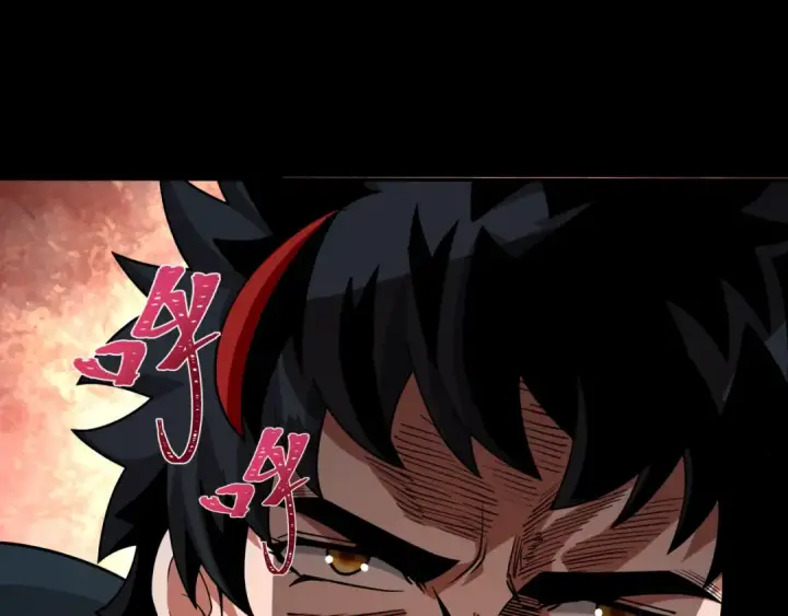 《全球诡异时代》第283话 新时代篇图43