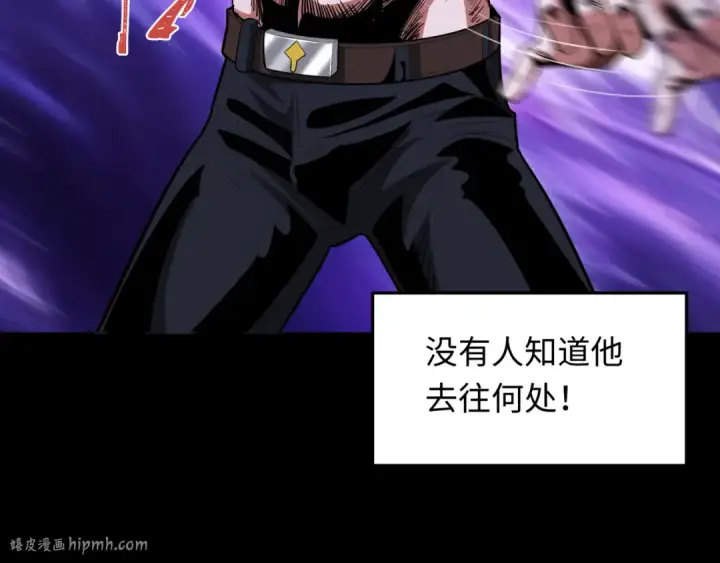 《全球诡异时代》第283话 新时代篇图48