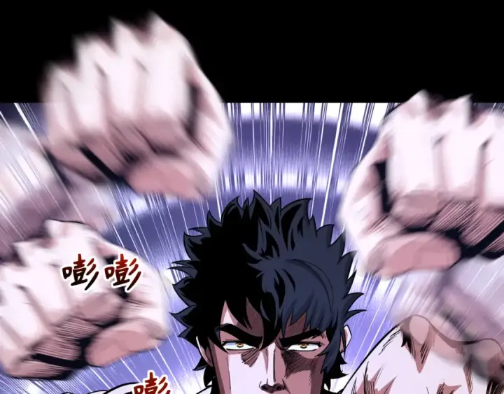 《全球诡异时代》第283话 新时代篇图53
