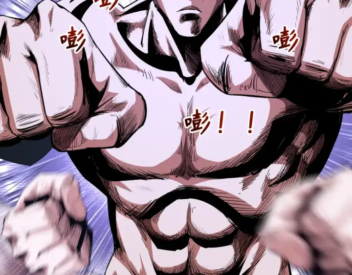 《全球诡异时代》第283话 新时代篇图54