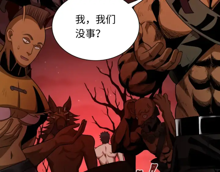 《全球诡异时代》第283话 新时代篇图57