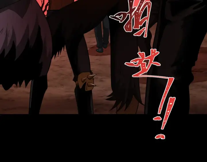 《全球诡异时代》第283话 新时代篇图58