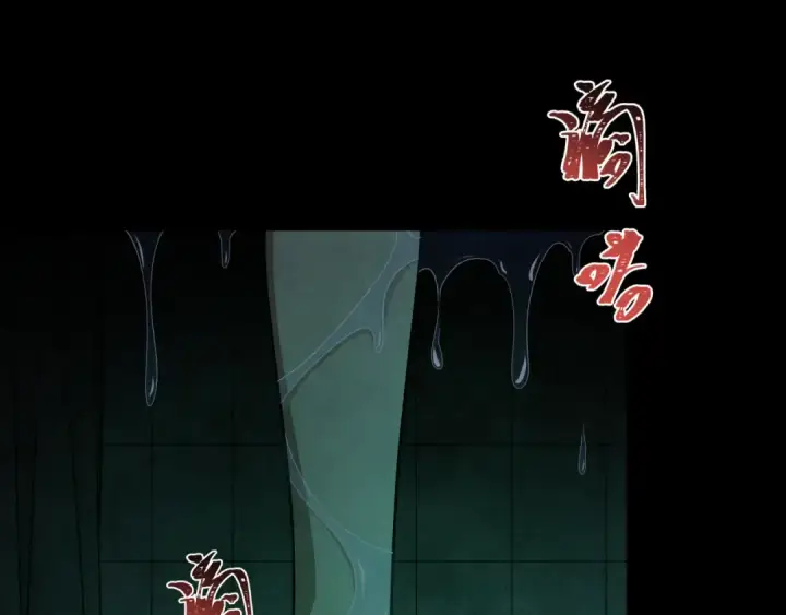 《全球诡异时代》第283话 新时代篇图6