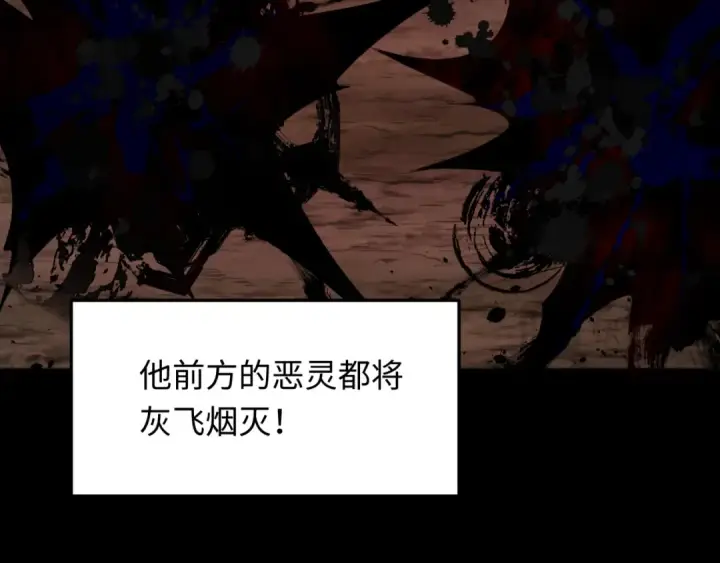 《全球诡异时代》第283话 新时代篇图63